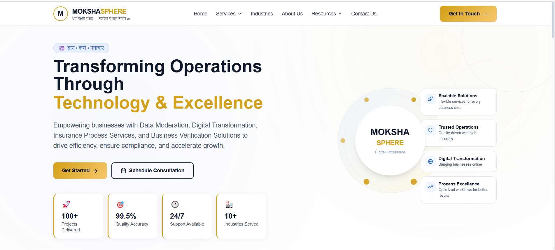 MokshaSphere